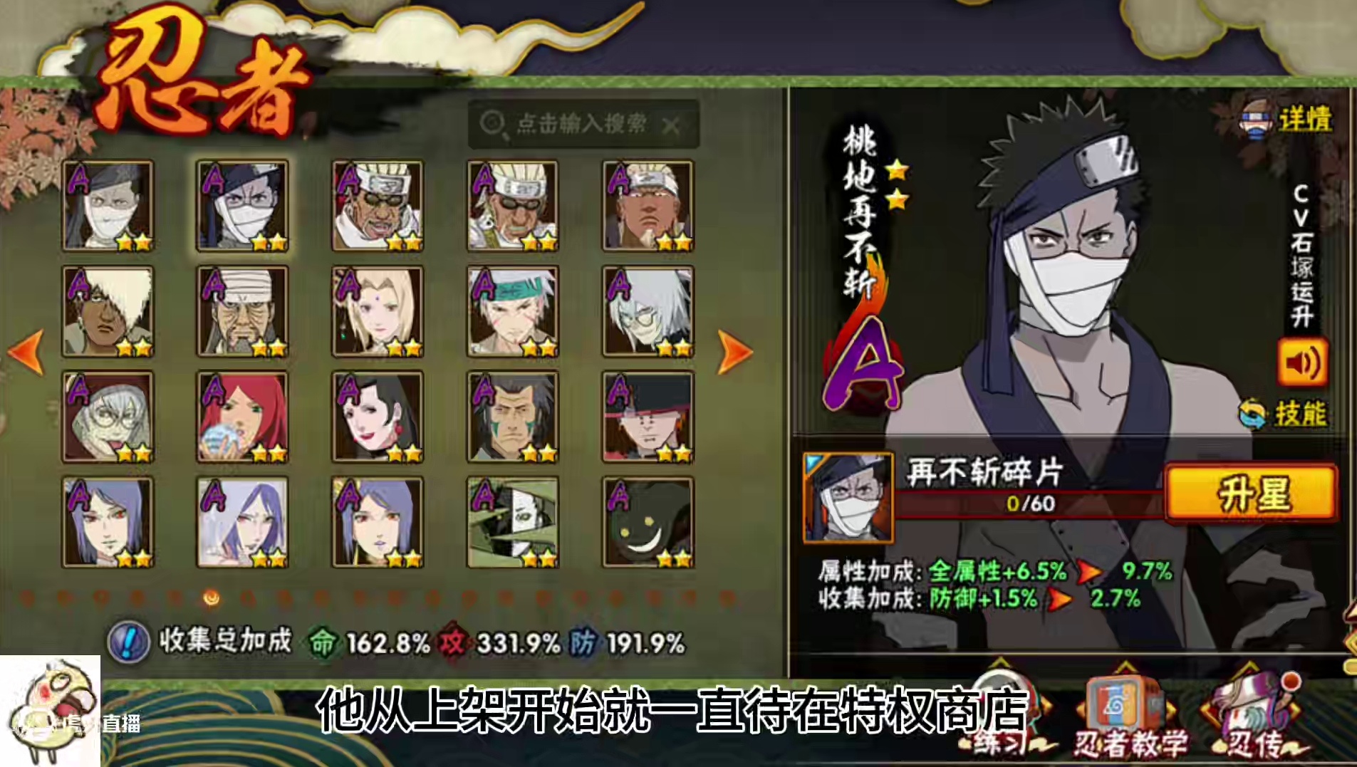 七月有哪些花金币的活动？ 许愿宝盒最快下周返场#火影忍者手游