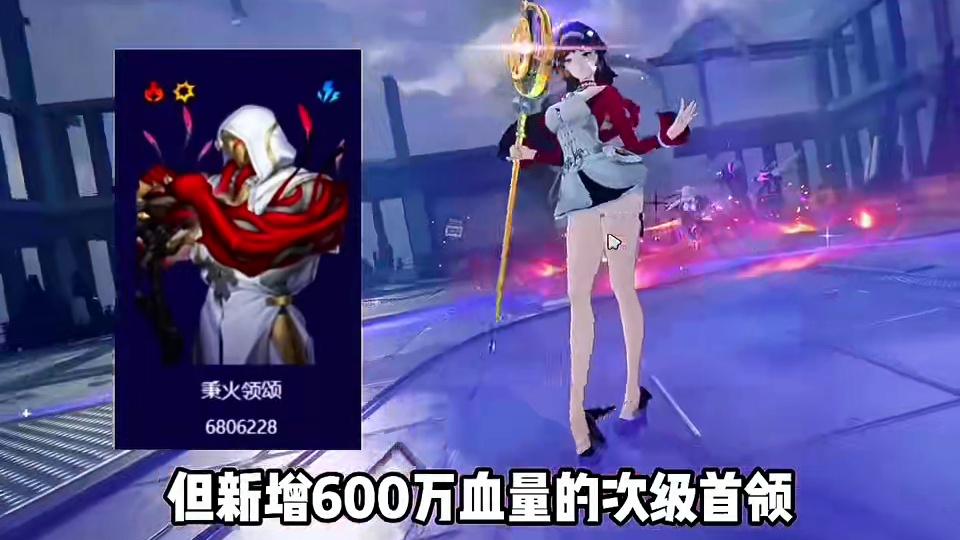 绝区零防卫战的难度再次飙升！#绝区零 #绝区零创作激励计划 #绝区零攻略