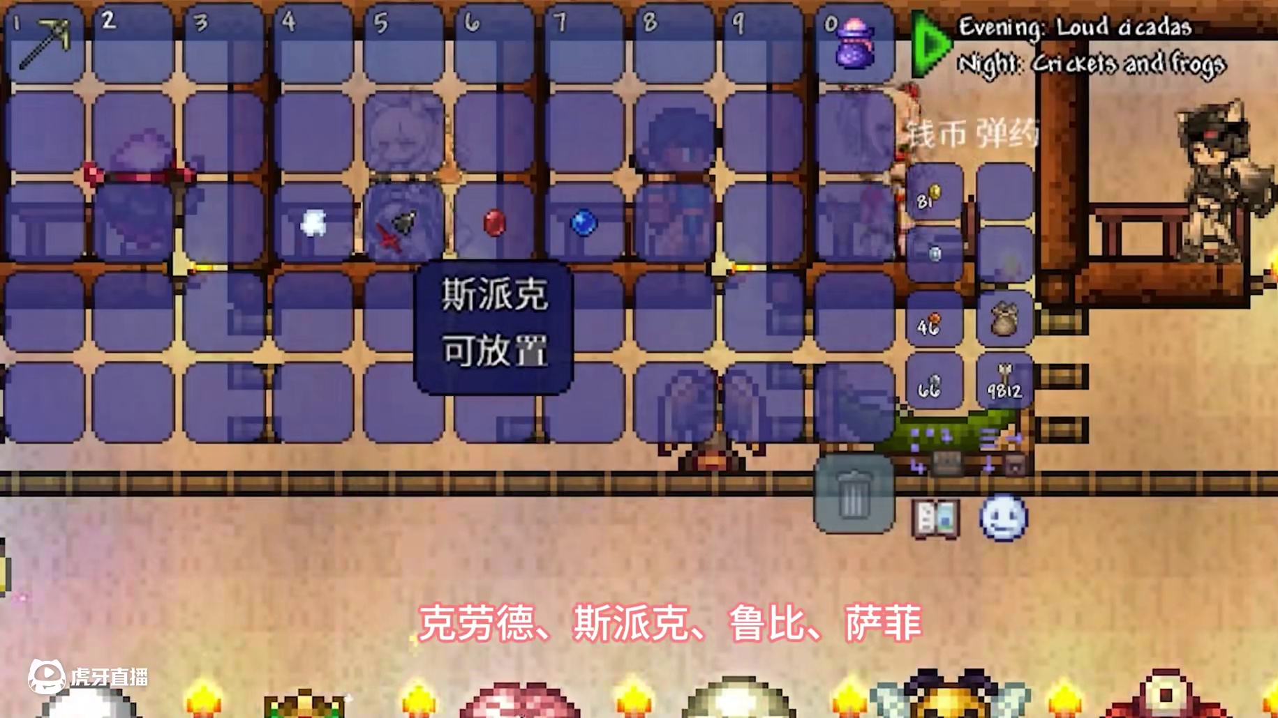 #泰拉瑞亚 Potralia的个人（害人）汉化—一真是个大公有私的中人啊....#Potralia的