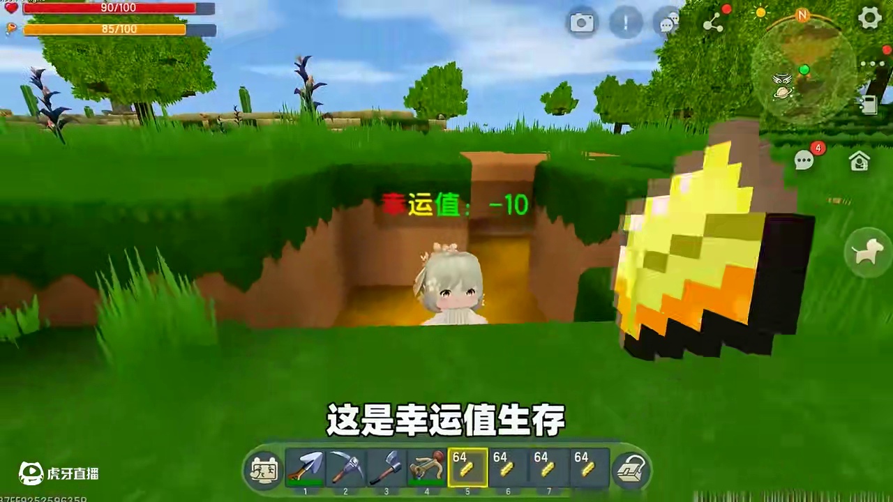 #迷你世界 #迷你超好玩 #申请加入美食村 #迷你世界游戏解说 #抖在迷你绽放