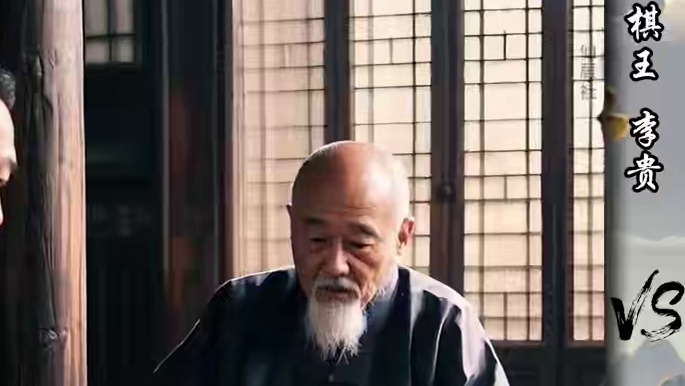 中国象棋历史名局民国棋仙钟珍巧施妙计引棋王李贵入局精彩至极 #中国象棋 #喜欢象棋关注我 #下棋 #