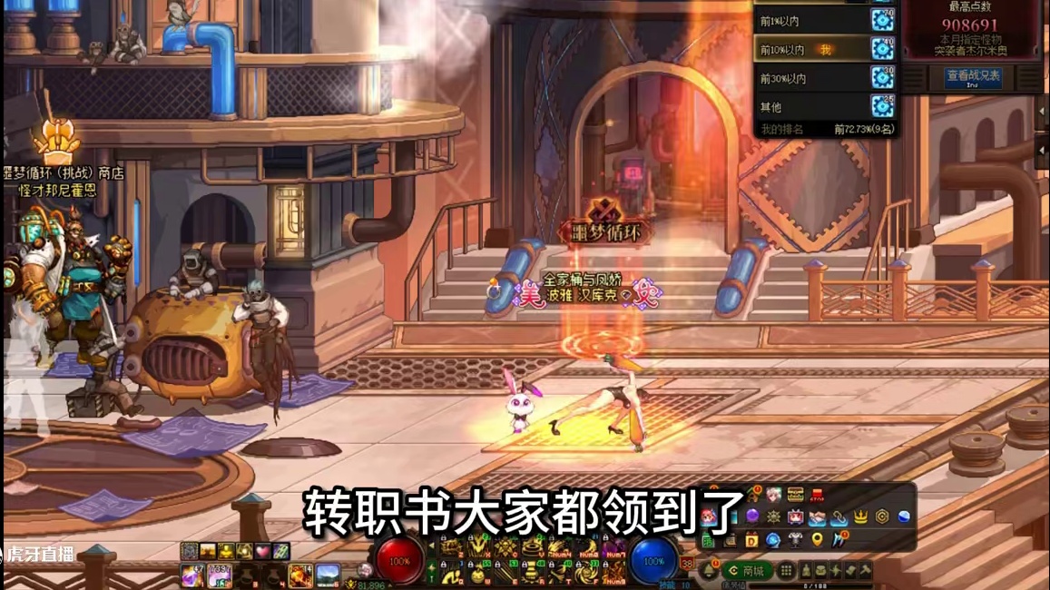 转毒王请慎重，听我一言毒王现状#DNF #地下城与勇士 #DNF17周年庆 #毒王