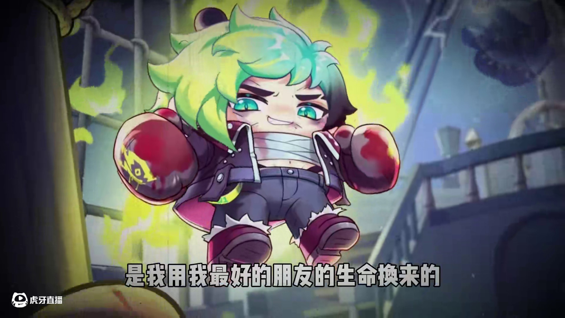 蛋仔派对：黑拳瓦格纳的内心独白（上），我杀死了我最好的搭档！ #蛋仔派对 #蛋仔派对创计划 #游戏日