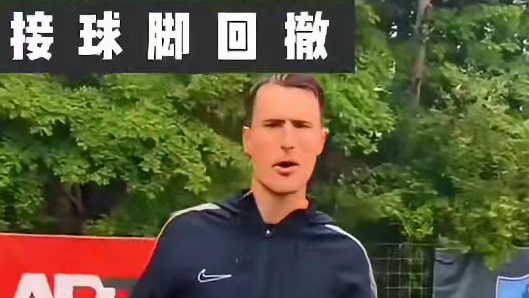 皇马名宿拉莫斯头球破门，一己之力逼平国米