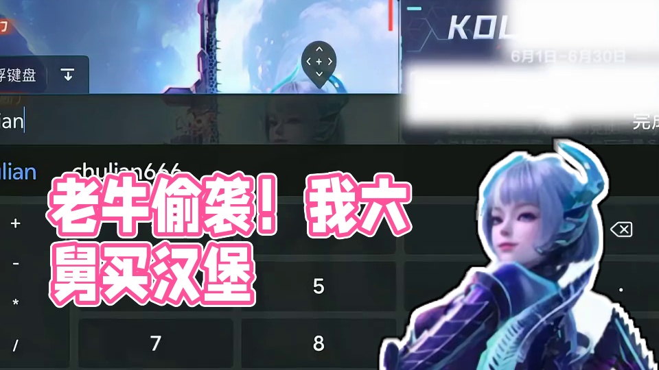 我发布了一个新视频，快来围观吧！