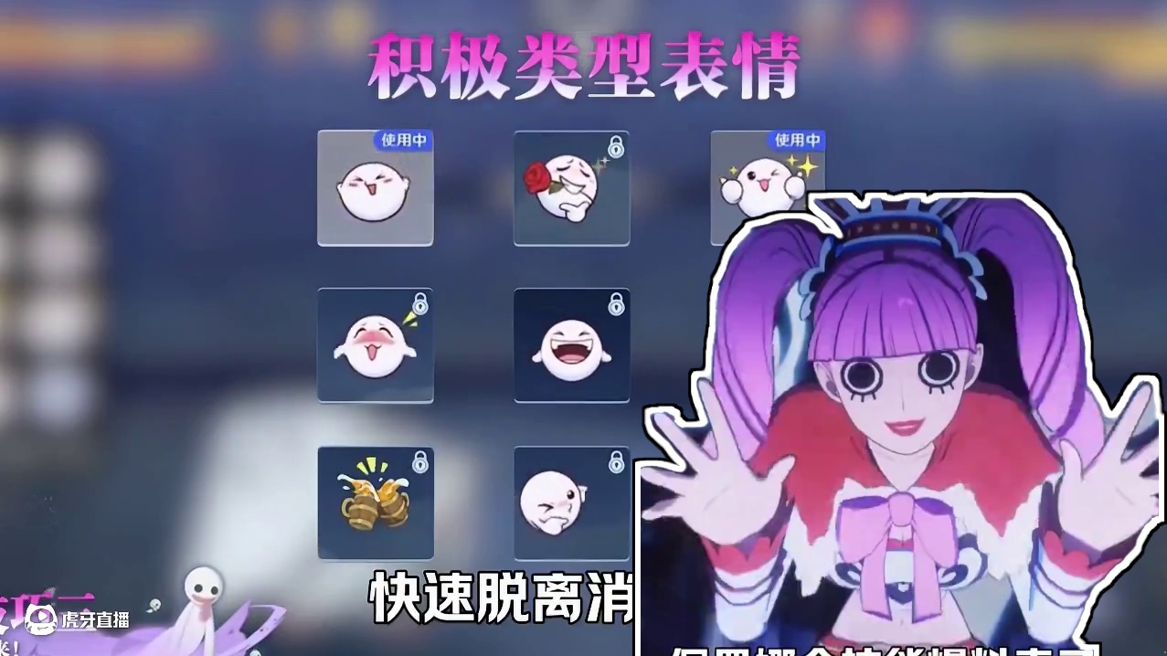 首个可以通过发表情解除控制的伙伴，佩罗娜全技能爆料来啦！ #航海王壮志雄心 #航海王壮志雄心创作者团