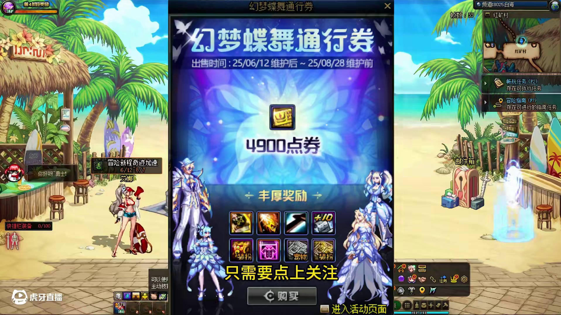 6月22号上线必做的三件事！#dnf #dnf17周年庆 #阿拉德点子王