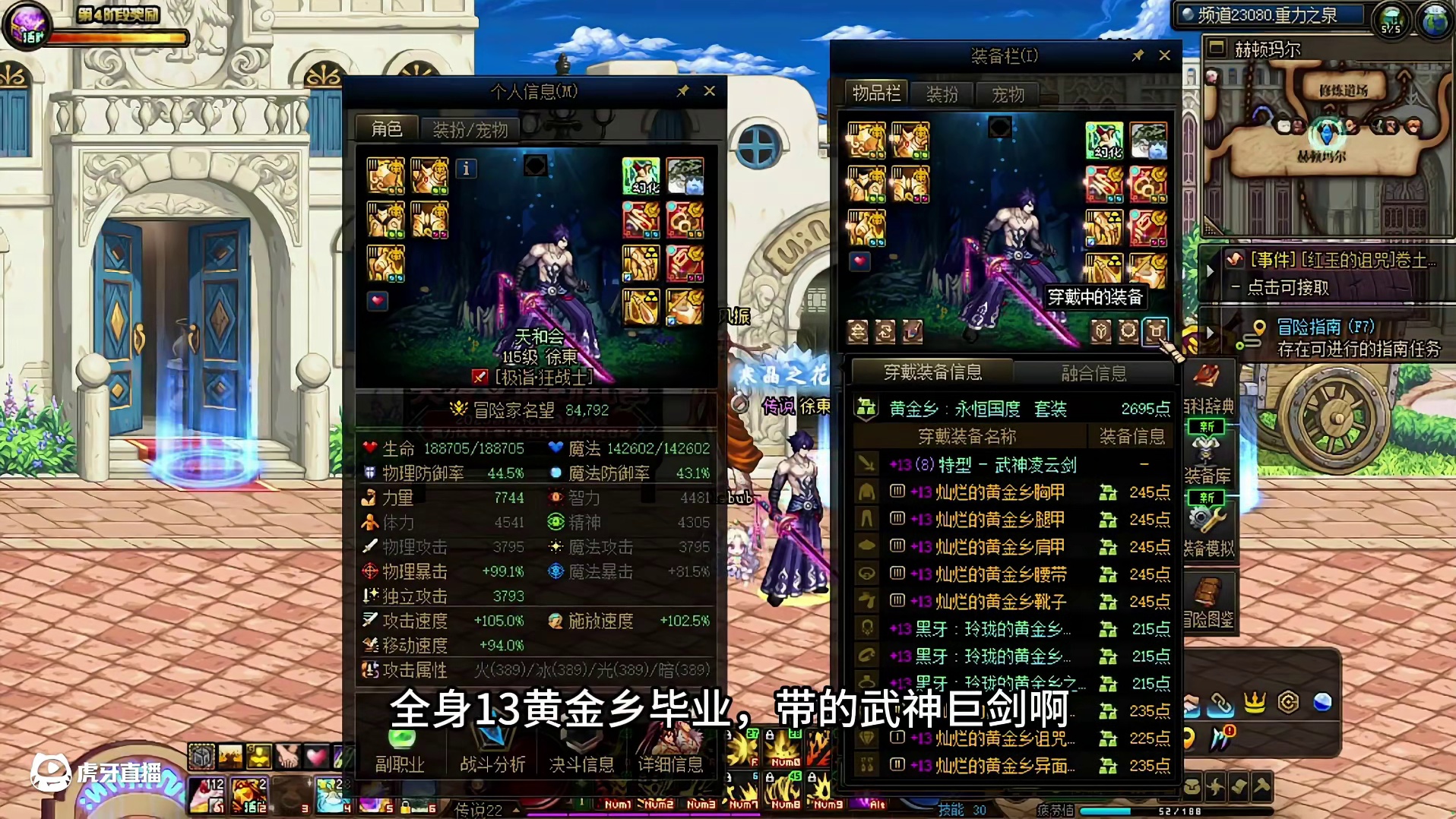 跨6狂战噩梦循环，幻影剑舞耍的飞起 #dnf #dnf17周年庆 #阿拉德点子王