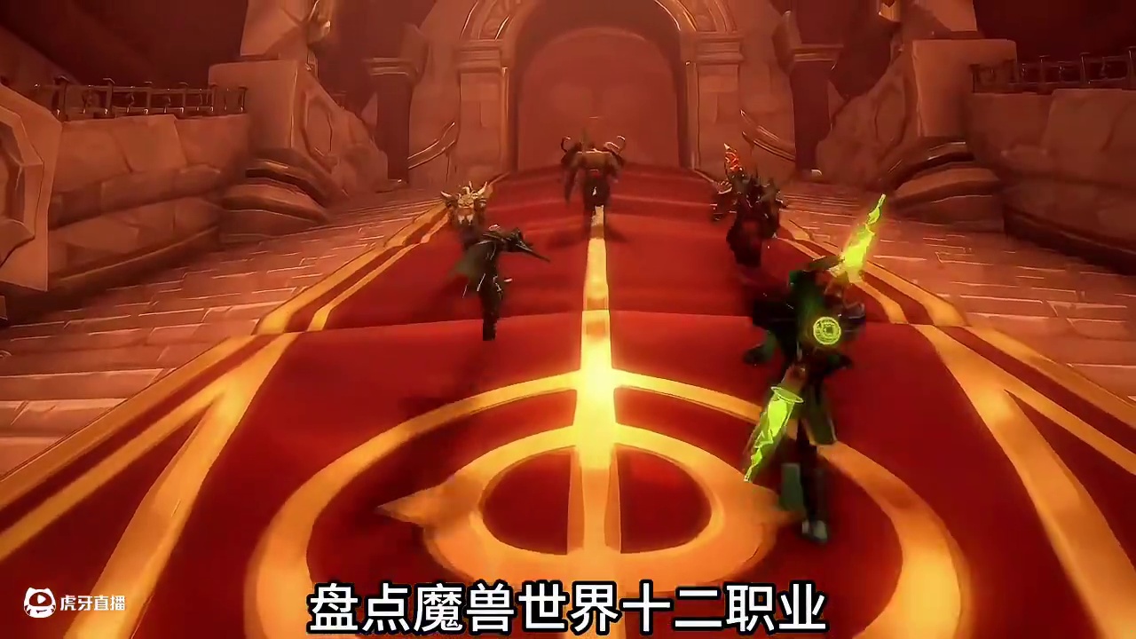 魔兽世界：十二职业因牛逼而得到的外号，其中奥特曼是哪个职业的 #魔兽世界 #我们比你们多一个世界 #