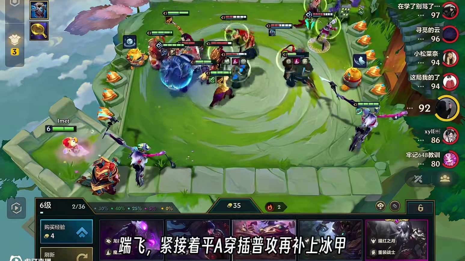 福星玩家必学手法和操作