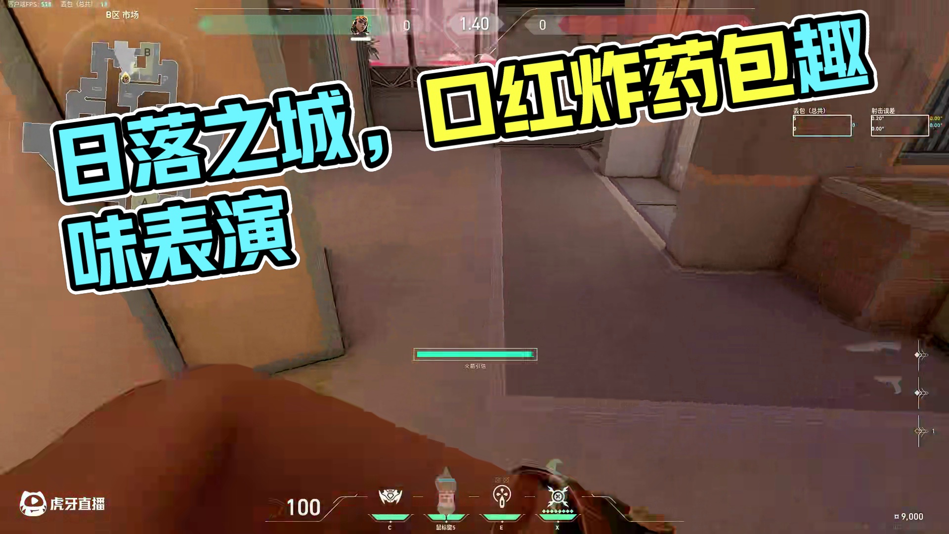 没有你的地方才叫日落之城