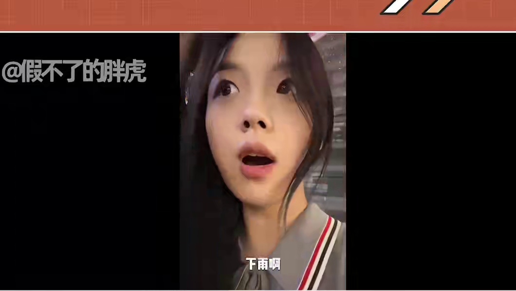 711CP开启异地恋，七七想女友到疯魔！