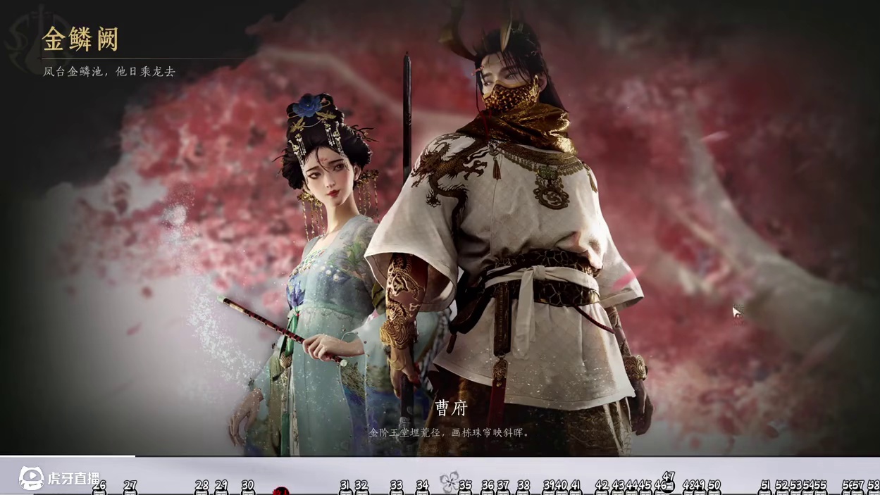 风摧凉州4-宝箱(26-58)江湖故人(1)，燕云凉州保姆级探索领跑攻略。进主页看合集！#燕云十六声