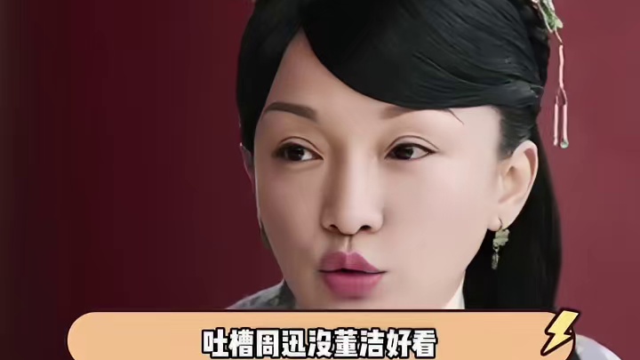 字字珠玑，精准命中，于歪你可真敢说啊