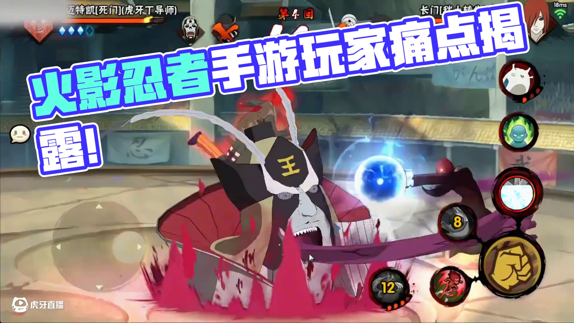 魔方我知道你看的到！ 一个火影玩家真正的心声！#火影忍者手游 #火影忍者