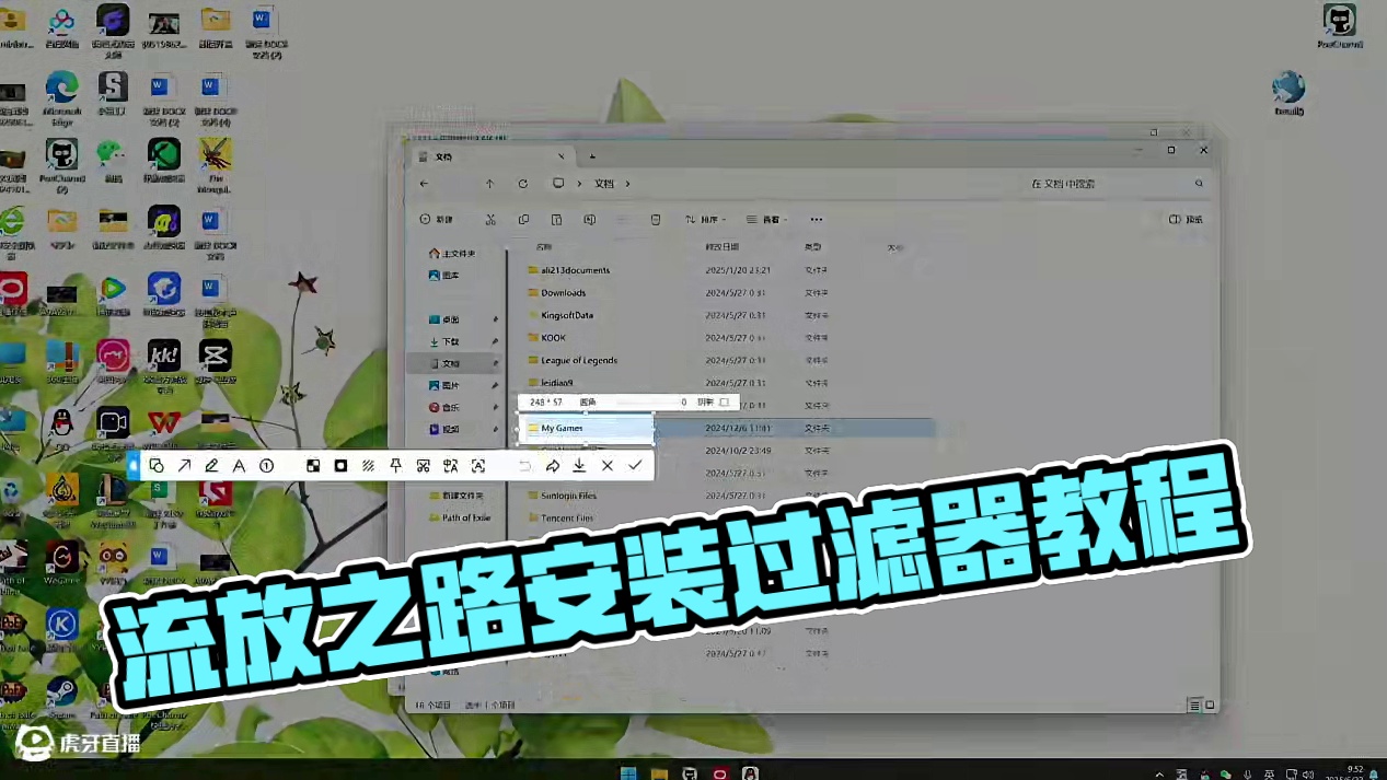 流放之路保姆式教程~