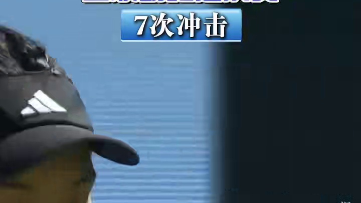 #王欣瑜7次冲击终进决赛 #王欣瑜晋级决赛 
WTA500柏林站半决赛，王欣瑜6-4、6-1战胜萨姆