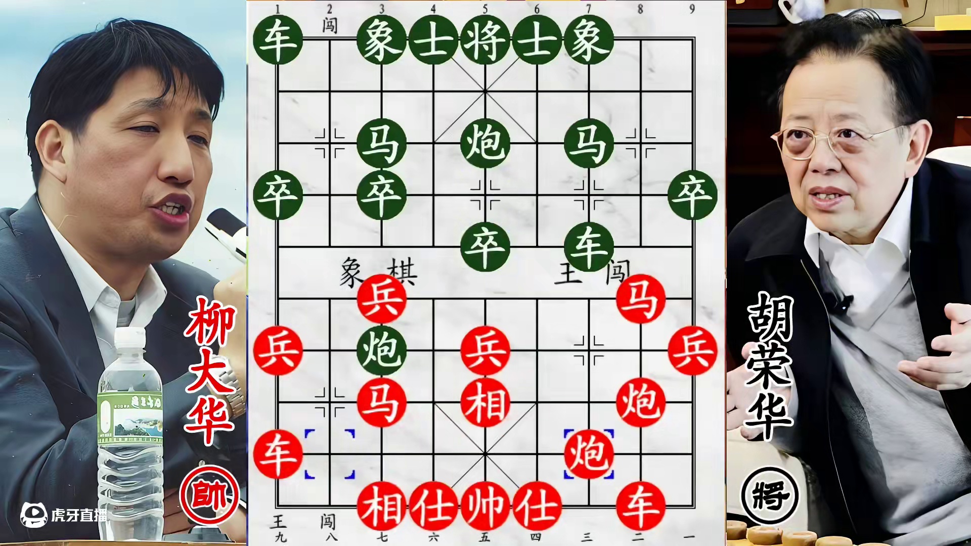 胡荣华对决苦主柳大华：“东方电脑” 双马镇场，杀气四溢