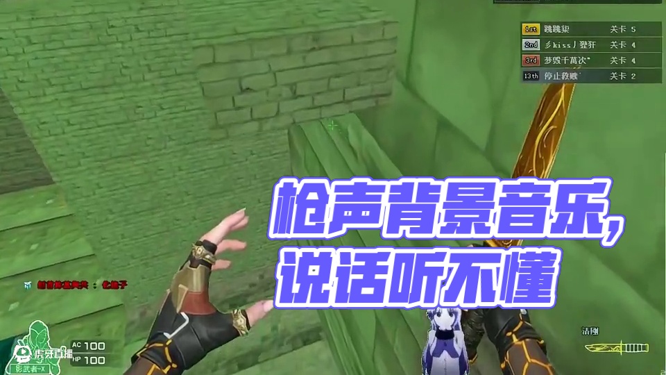 枪声，是我最熟悉的背景音乐