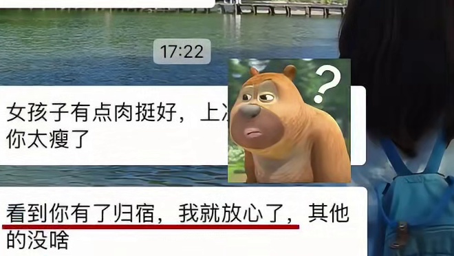 谈Q前：你在我心里不一样。谈Q后：好，很好