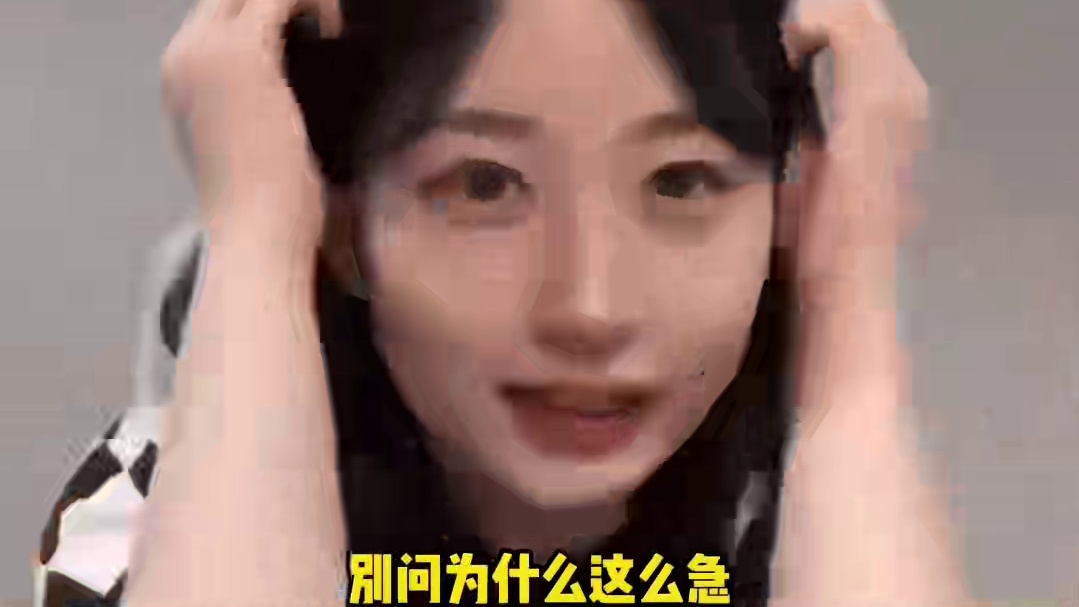 就是说山航主打一个迅速一点都不墨迹