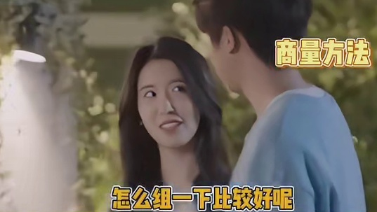 杨姐在安慰大淇前会提前跟侯哥报备，这分寸感和边界感谁能不上头啊