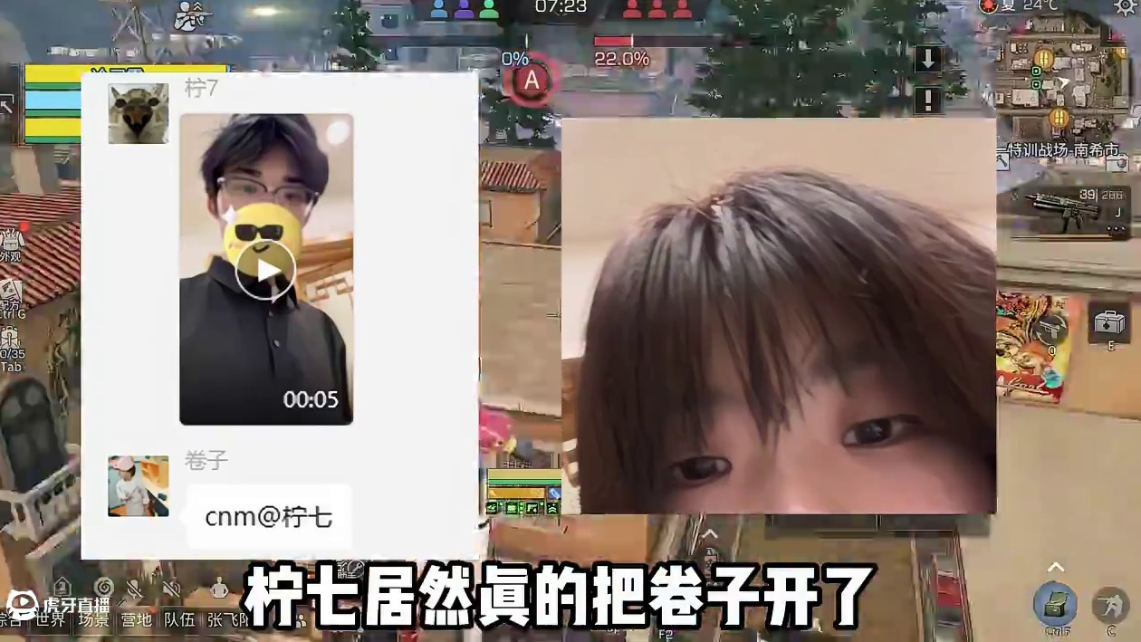 卷子真的挺好看的啊，看起来像个小姑娘 