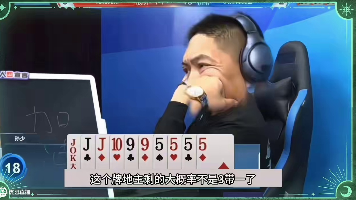 最离谱的四炸骗炸心理战