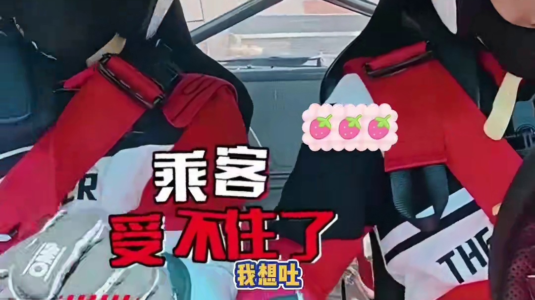 果然赛车手的副驾不是随便做的#风驰赛车手#黄景瑜#韩东君 #娱乐评论大赏