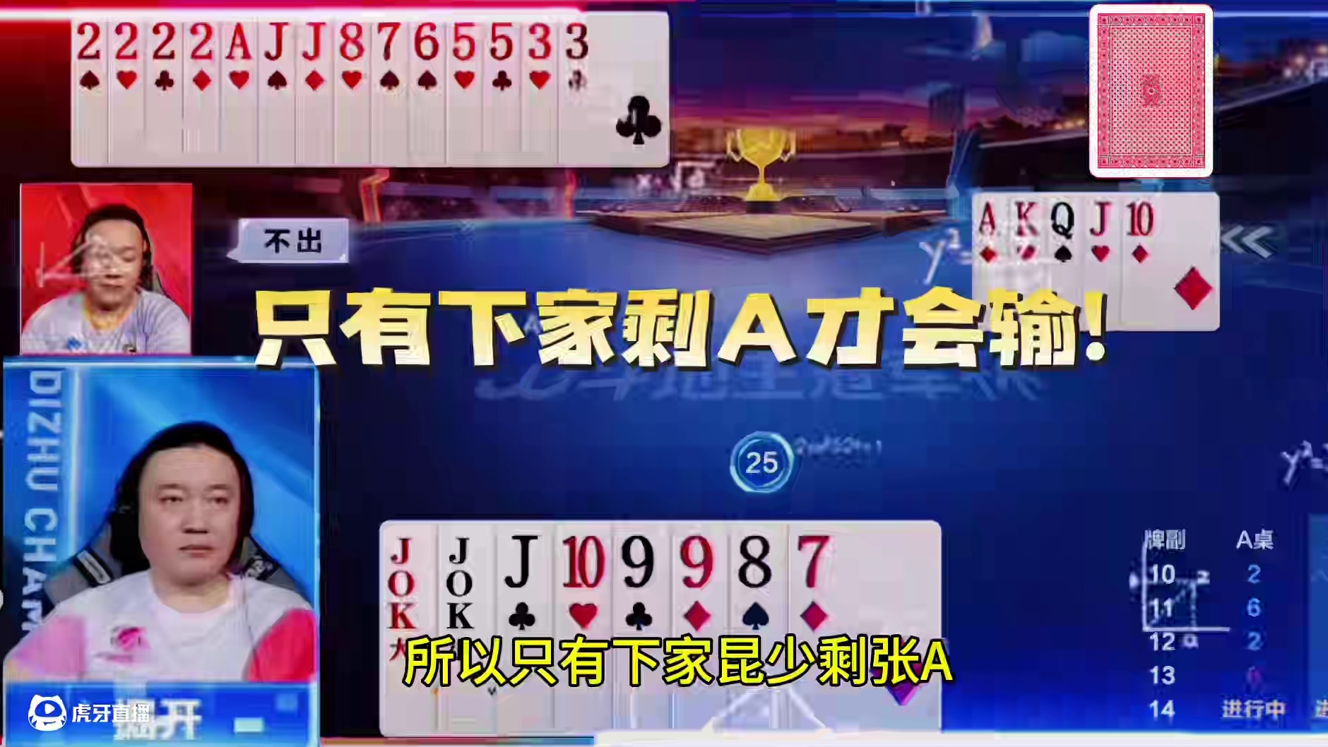 掘开果然厉害，扔出王炸惊艳全场