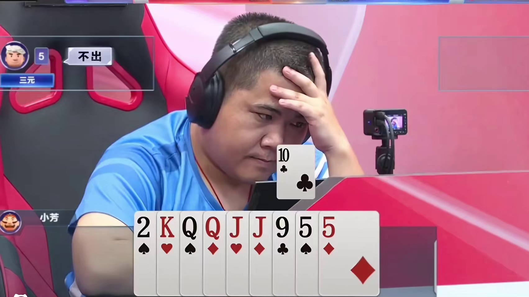 小芳单J封神局！这操作能吹一辈子