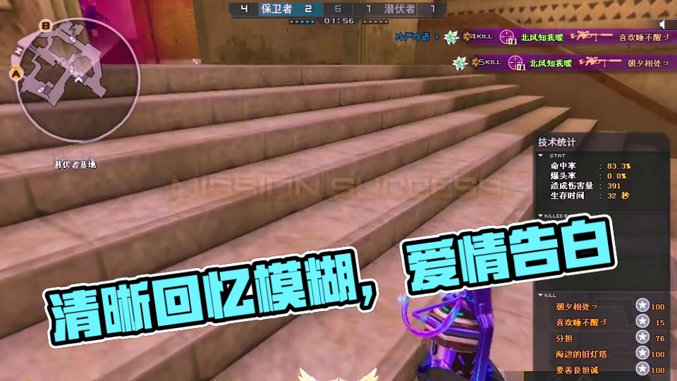 画质越来越清晰 回忆越来越模糊#CF突围时空 #穿越火线