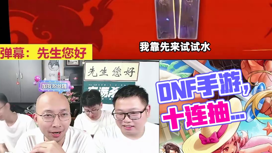 一发真能入魂？十连抽瞬间就不香了！