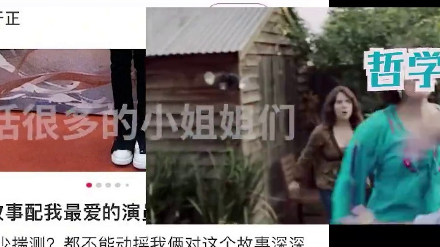 《临江仙》：我们观众真的被天龙人的爱情做局了！ #临江仙 #白鹿 #曾舜晞 #影娱热点团 #影娱漫谈