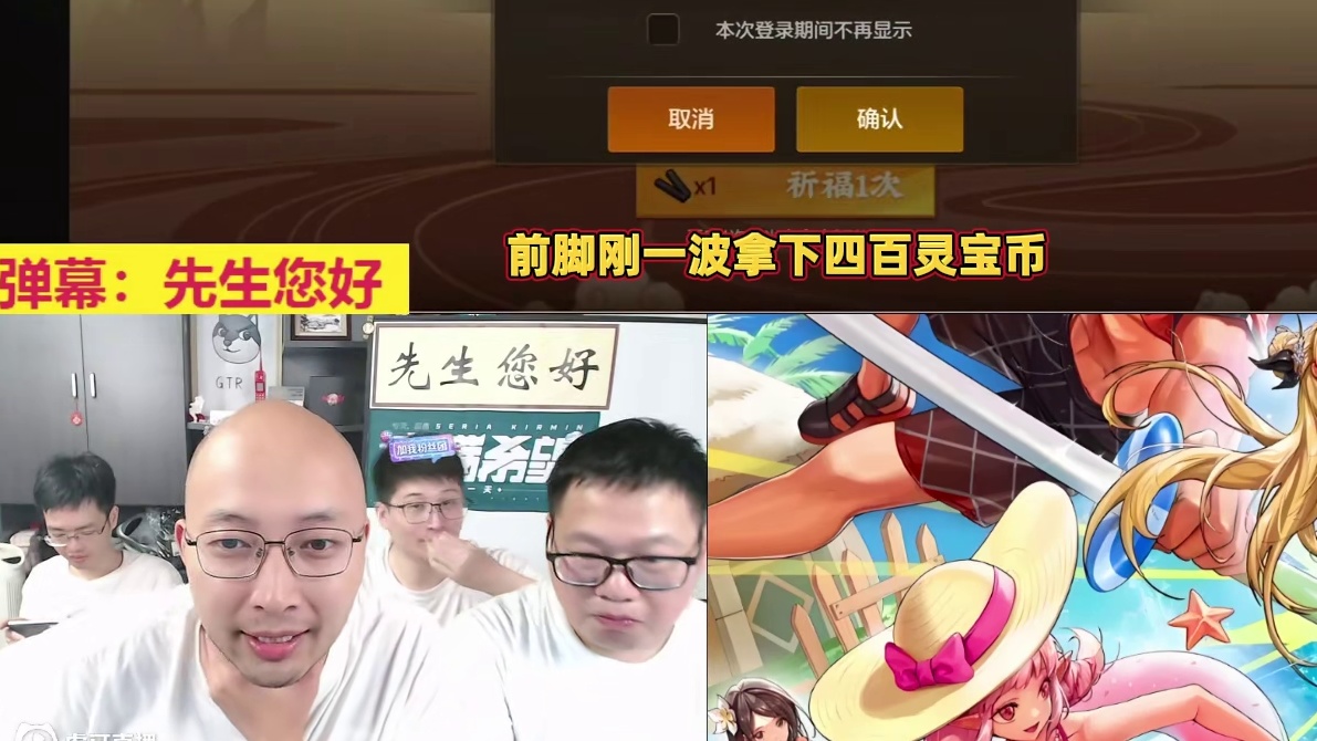 版本最强大话西游抽取方式！前脚刚中400灵宝币，后脚又是一发入魂！