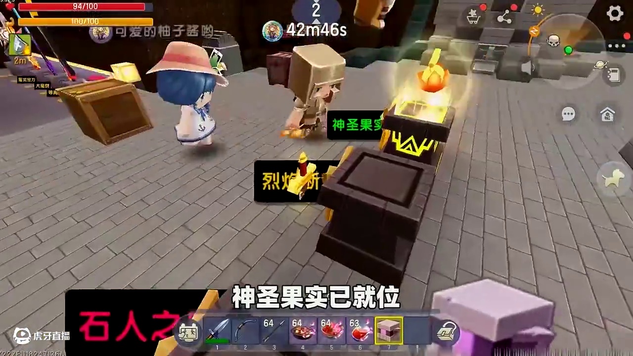 #迷你世界 #迷你超好玩 #申请加入美食村 #迷你世界游戏解说