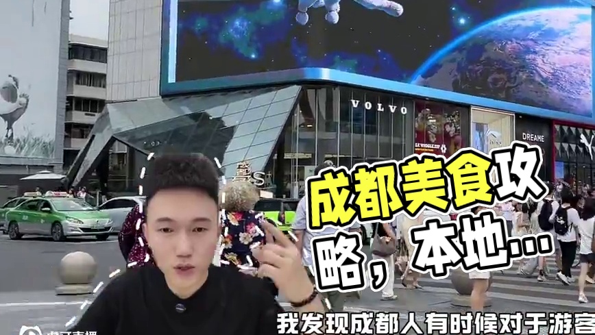 来成都吃美食想要不踩坑，记得点赞收藏，按照这样吃#成都攻略 #成都美食 #成都小吃 #钵钵鸡 #妈呀