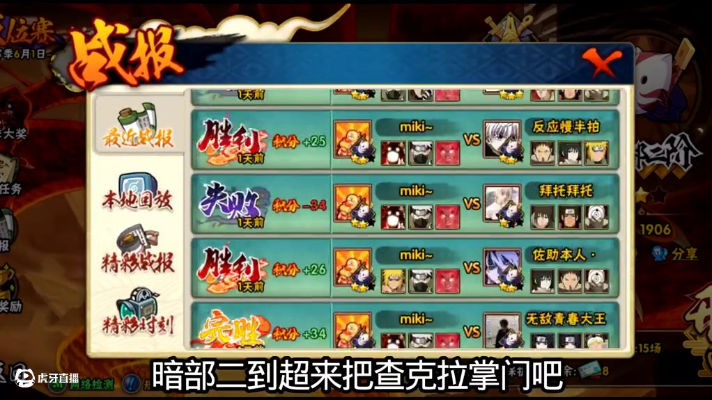 开局直接炮你要怎么办呢？ #火影忍者 #细节操作 #刮痧 #火影 #超影 