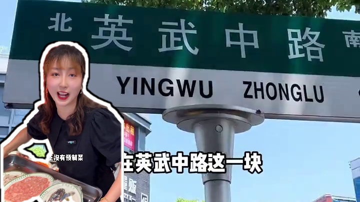 兴化也是好起来了！居然开了卞太太老宁波干蒸菜 #卞太太老宁波干蒸菜 #地方特色美食