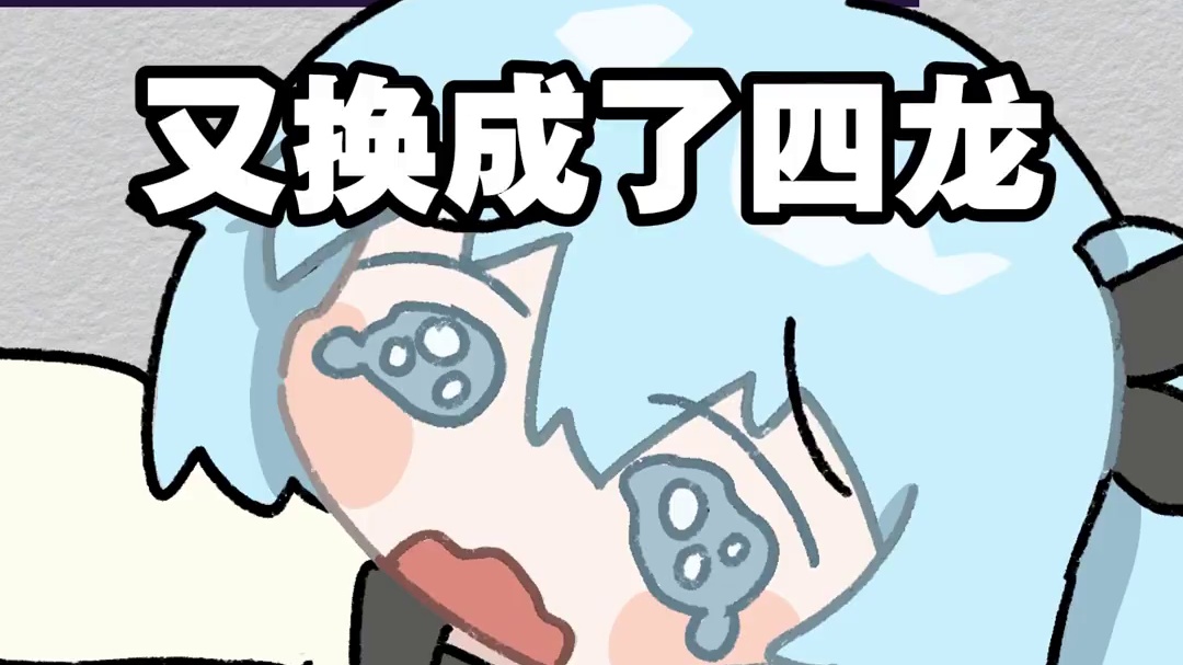 不是都说返场娱乐吗，到底谁在娱乐！ #我在金铲铲当龙王#金铲铲龙王驾到#金铲铲巨龙之巢返场