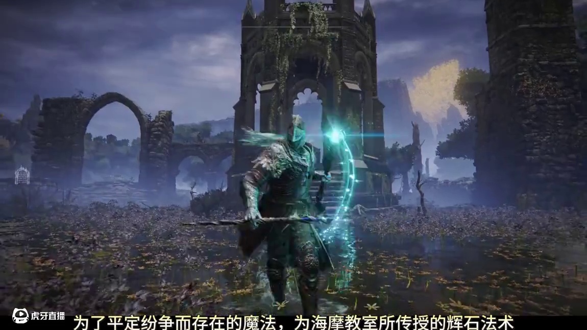 法师就要挥大锤——海摩大槌魔法测评 #艾尔登法环 #艾尔登法环攻略 #steam游戏 #游戏 #游戏