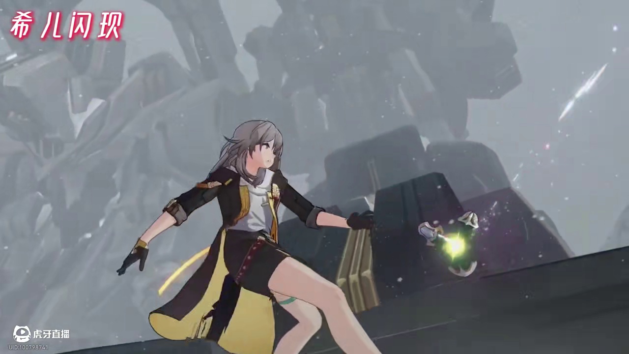 崩铁救场名场面 #崩坏星穹铁道#在黎明升起时坠落#因为太阳将要毁伤