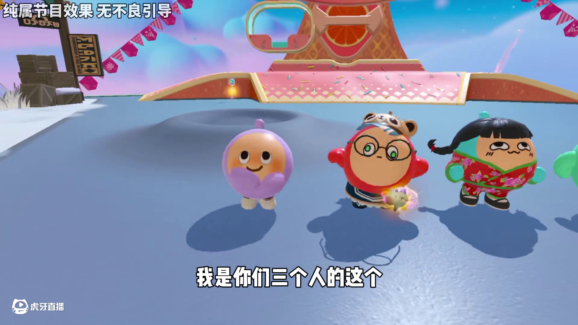 蛋仔派对：主播真实身份暴露，没想到他竟然是这个？ #蛋仔派对 #蛋仔派对创计划 #蛋仔派对三周年 #