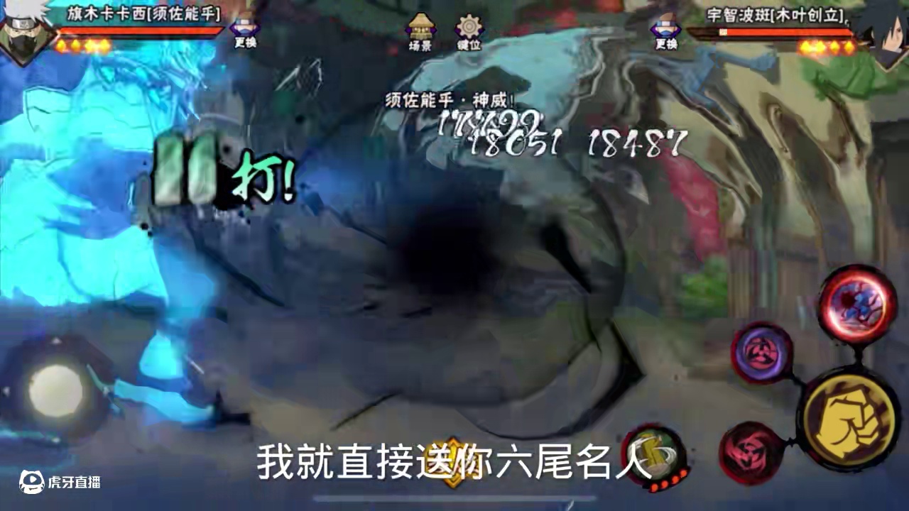 我敢说都会吧#火影忍者