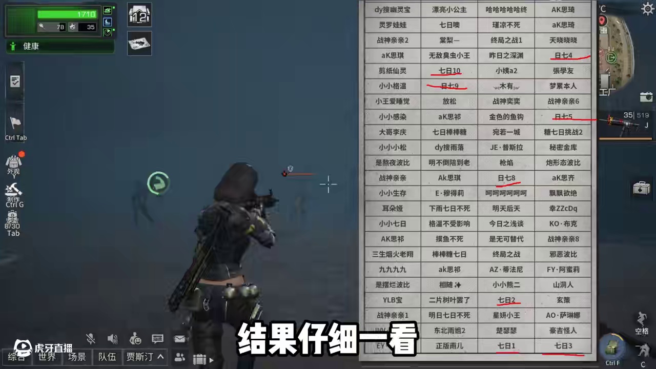 明日的硬核服玩家赚麻了啊！ #明日之后 #明日之后硬核生存服 #游戏日常