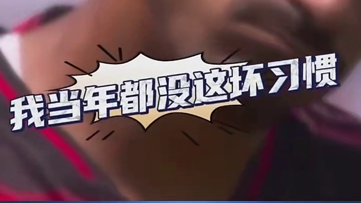 踢球的朋友可千万不要学哦