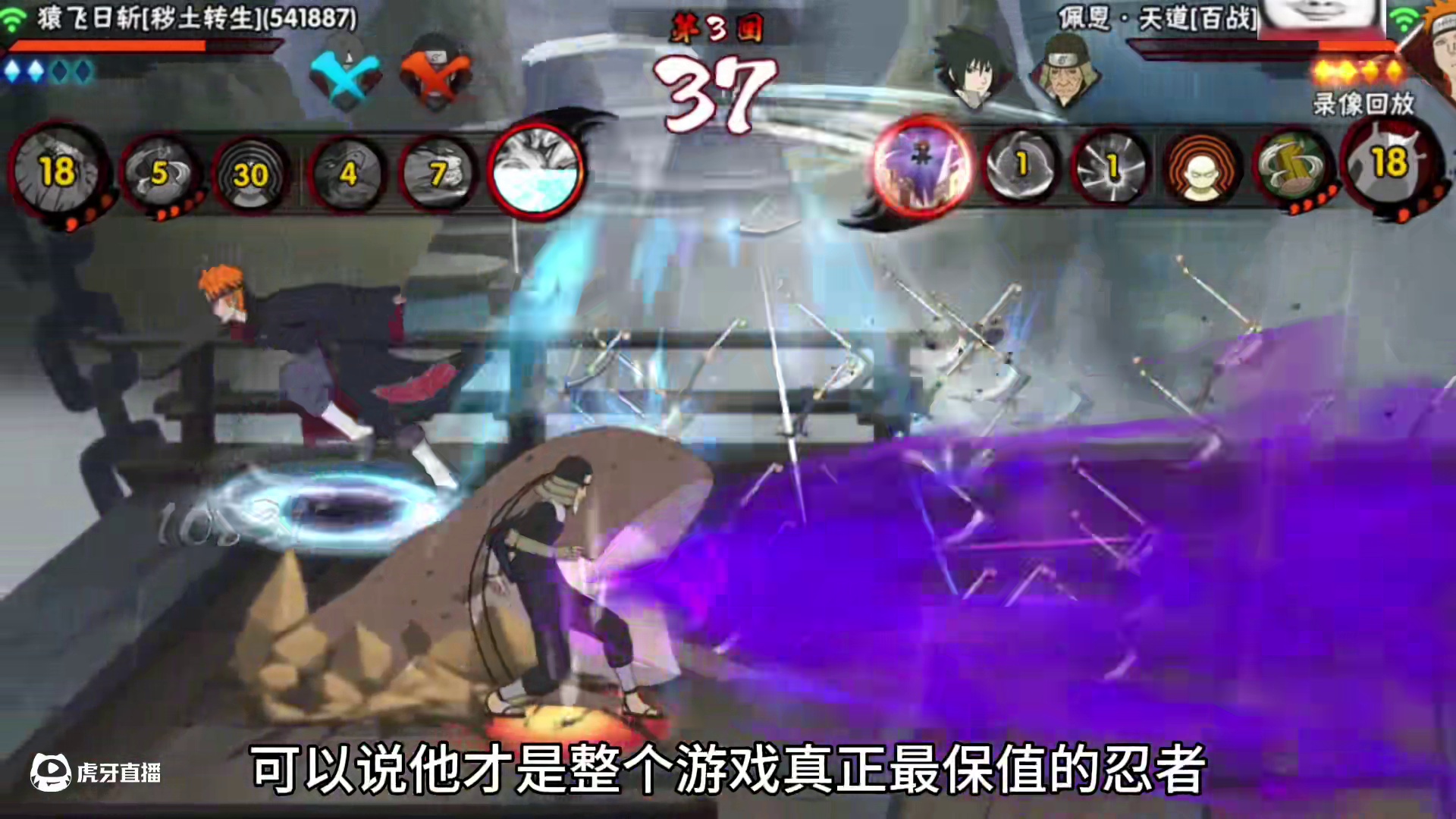 为什么说百战佩恩才是这游戏送过的最好的忍者？论百战佩恩现在对玩家的重要性有多高，没有白领到百战佩恩的