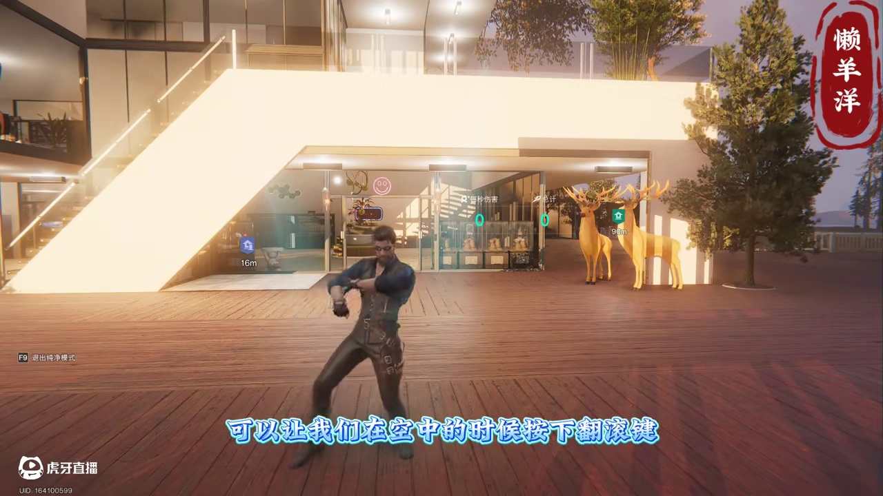 七日世界萌新教学第一期异常物篇 #七日世界 #七日世界攻略