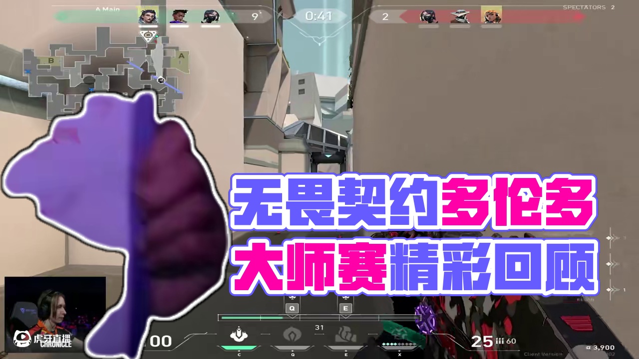 DAY12高光回顾 | 无畏契约多伦多大师赛
 
多伦多大师赛第十二日高光回顾，让我们一起来看看各个