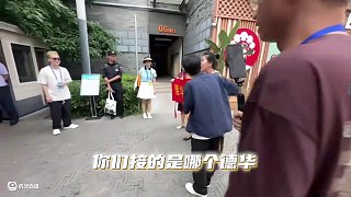開團(tuán)李立 #HYPER電競(jìng)嘉年華 #呂德華